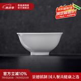 景德镇官方陶瓷简约吃饭碗高温白瓷家用盘汤碗瓷器新结婚乔迁搬家礼物 【经典纯白】月白-正德碗*2