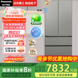 松下（Panasonic）【国家补贴20%】大海豹2.0冰箱法式多门515升家用零嵌入超薄电冰箱自动制冰一级能效NR-EE52BGA-S