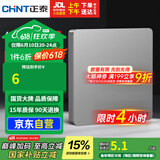 正泰(CHNT)开关插座墙壁面板家用86型面板 空白面板 幻银灰