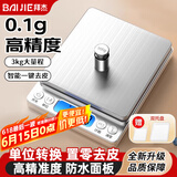 拜杰厨房秤家用烘焙秤电子秤厨房电子称高精度克秤称菜称重食物秤 不锈钢3KG/0.1g（电池款）