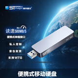 赛帝曼克（STmagic）移动固态硬盘 固态U盘直插式无线usb3.2 家用办公游戏高速存储优盘笔记本u盘 CNC尊享-1TB银色
