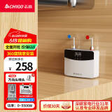 志高（CHIGO）即热式电热水器小厨宝5500W迷你厨房家用电热水龙头加热器集成免储水不限水量过水热水宝ZG-KB518
