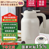 宝威玛（BVGMAV）保温壶焖茶壶白茶闷泡壶茶水分离保温水壶显温不锈钢内胆暖水瓶2L