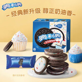 奥利奥超值经典夹心巧克力饼干 早餐休闲零食 零食礼盒 生日蛋糕388g 家庭装