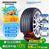 普利司通（Bridgestone）新能源轮胎 235/45R18 98Y T005 EV 静音绵适配特斯拉Model3