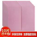米迪（MIDI） 3D立体墙纸自粘电视背景墙客厅卧室儿童装饰掉灰贴纸防撞潮砖纹 平板浅粉色10片装（70*70厘米） 10m*50cm按尺寸说明