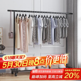 楠叶 晾衣架落地 阳台衣架  多功能衣架 简易衣架杆 卧室挂衣架DGZ-10