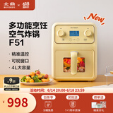 北鼎（Buydeem）【国家补贴】空气炸锅 4L大容量 家用多功能无油炸锅 可视化智能厨房小家电 精准控温电炸锅 【小鹅黄】空气炸锅|可视化|精准温控| 4L