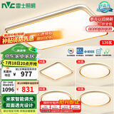 雷士（NVC）吸顶灯智能客厅灯已接入米家APPLED照明灯饰柠梦S舒适光 包安装