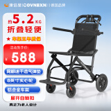 康倍星（COVNBXN）轮椅折叠轻便老人专用旅行便携式老年手推代步车医用家用 9|超轻款-约5.2kg-折叠可立-速干透气A18