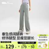 蕉下（beneunder）阔腿裤休闲裤子女士冰丝垂坠感运动防晒长裤透气宽松春夏款AL229