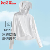猫人（MiiOW）冰感防晒衣女夏披肩短款可拆帽檐皮肤风衣防紫外线原纱凉感防晒服 KY1777S玉石白-女 L