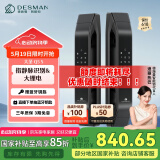 德施曼（DESMAN）全自动指静脉智能锁非传统指纹锁密码锁 电子锁智能门锁 大圣 Q5S