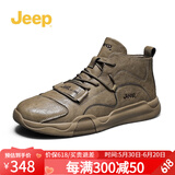 Jeep男鞋轻便耐磨吉普2025春夏马丁靴男软底中帮平板休闲鞋真皮鞋子男 椰壳棕（运动鞋码-中帮） 38