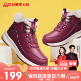 足力健老人鞋雪地靴高帮加厚棉鞋羊毛鞋2396306D 女/酒红色 36