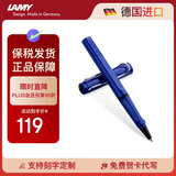 凌美（LAMY）签字笔宝珠笔 圆珠笔 生日节日礼物学生成人练字文具 德国进口 狩猎系列 蓝色 蓝色笔芯0.7mm