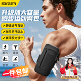斯泰克【升级防水】跑步手机臂包携带神器运动臂带腕袋户外健身骑行装备防水保护套适用苹果华为小米男女