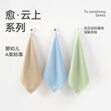 洁玉孚日纯棉小毛巾A类新疆棉家用男女洗脸便携方巾 3条装  驼1蓝1绿1