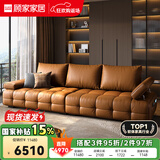 顾家家居客厅真皮牛皮简约轻奢意式极简小户型大户型家具直排意式轻奢1558 咖啡色丨3.0m丨可坐可躺
