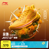李宁利刃4 V2丨篮球鞋男鞋夏季透气网面低帮支撑稳定实战比赛鞋 【金盏】荧光芒果黄-5 43.5