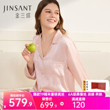 金三塔真丝睡衣女100%桑蚕丝外穿凉感养肤两件套装睡裤居家服 [粉嫩]19姆米桃盈粉 2XL