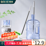 拜杰水桶刷子纯净水桶水桶刷加长柄桶刷桶装水清洁刷360°全方位桶刷子