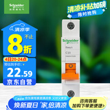 施耐德电气 空气开关1P C10A 家用微型断路器 单进单出单极空开 EA9AN1C10R