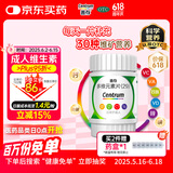 善存多维元素片(29) 60片 OTC补充30种维生素矿物质成人维生素b族vdVe钙铁锌VC叶酸VA