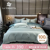 La Torretta100支抗菌长绒棉四件套纯棉四季高档床上用品被套床单1.8/1.5米床