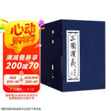 三国演义连环画1-60册 全套60册套装 函装蓝皮珍藏老版怀旧四大名著连环画小人书全套经典儿童故事绘本漫画课外读物上海人民美术出版社  京东618活动