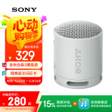 索尼（SONY）SRS-XB100 蓝牙音箱音响 迷你便携 重低音16小时续航 户外音箱 防水防尘 灰色
