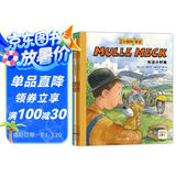 点读版万能工程师麦克4册 3-6岁儿童科普绘本幼儿睡前故事动脑动手汽车飞机挖掘机火车工程车科普图画书万能的工程师 支持小猴皮皮小鸡球球豚小蒙点读笔需另外购