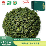 蓝芝玉珠 有机认证2025新茶上市雨前特级绿茶中欧双检富硒地标无农残 250克特级玉珠盒装 125g*2盒
