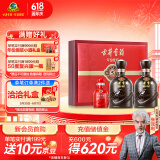古井贡酒 年份原浆古5 浓香型白酒 50度 500ml*2瓶 礼盒装