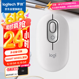 罗技（Logitech）POP MOUSE 无线鼠标 蓝牙鼠标 高颜值办公鼠标 珍珠白