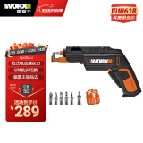 威克士枪式电动螺丝刀套装WX255.4充电式家用大扭力小型电批锂电起子机