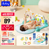 澳贝（auby）婴幼儿童玩具好动小猴健身架宝宝脚踏踩钢琴新生儿礼盒满月礼物