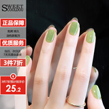 SweetCoolDou不可撕拉指甲油免烤显白流行奶绿色美甲青柠抹茶12mlCD055