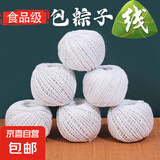 粽子叶棕叶新鲜大号新叶包粽子专用的叶子端午节便宜批发粽叶大号 包粽子专用线-25米