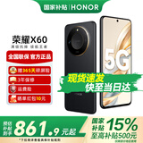 荣耀X60 十面抗摔 5800mAh大电池 长续航 新品5G手机 荣耀X50升级版 典雅黑 8GB+128GB【365天碎屏险+3年质保】 12期免息套餐