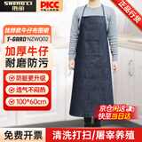 胜丽 围裙打磨电焊牛仔布加厚耐磨劳保工作服搬运防护褂 5件