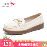 红蜻蜓女鞋新款软底一脚蹬妈妈鞋百搭豆豆鞋女单鞋护士鞋妈妈鞋WTB32490 米色 36
