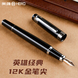 英雄（HERO）钢笔新帝王100（12K）金尖钢笔高端商务办公签字笔礼盒 黑色银夹
