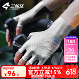 兰帕达自行车骑行手套夏季防晒男女公路车骑行手套减震防护2069半指手套 2069-白色 L