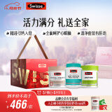 Swisse斯维诗 关爱长辈礼盒  (迷你钙+鱼油+卵磷脂)  呵护眼脑 母亲节