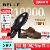 百丽布洛克正装皮鞋男鞋增高大码德比鞋商务皮鞋10822CM8【预售】 黑色-经典款 41 (255mm)