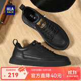 海澜之家HLA男鞋休闲皮鞋子男士板鞋透气鞋子HAAXXM1EBF037 黑色低帮40