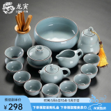 龙寅龙寅茶具套装汝窑开片可养功夫茶具整套轻奢高档茶壶茶杯盖碗家用 汝窑西施壶茶具套装