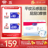 露安适（Lelch）体育之星箱装拉拉裤XL76片(12-17kg)日用薄护  婴儿学走裤尿不湿