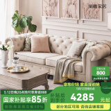 巢趣沙发乡村布艺沙发小户型客厅家具单人三人沙发组合精品家具 亚麻棕(雪尼尔面料） 四人位